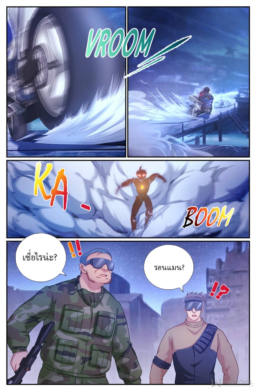 I Have a Mansion In The Post Apocalyptic World ตอนที่ 205 (6)